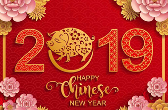 Chinese New Year Shutdown!